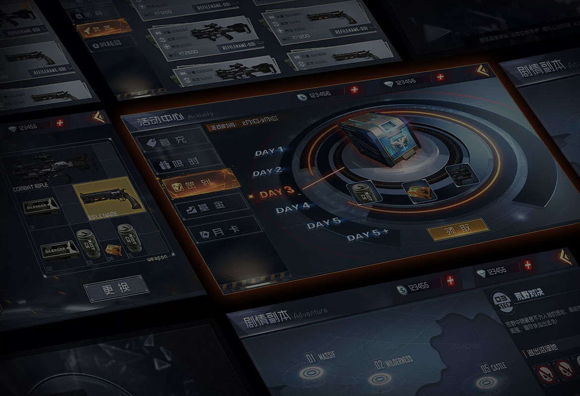 米兰:游戏UI-课程介绍